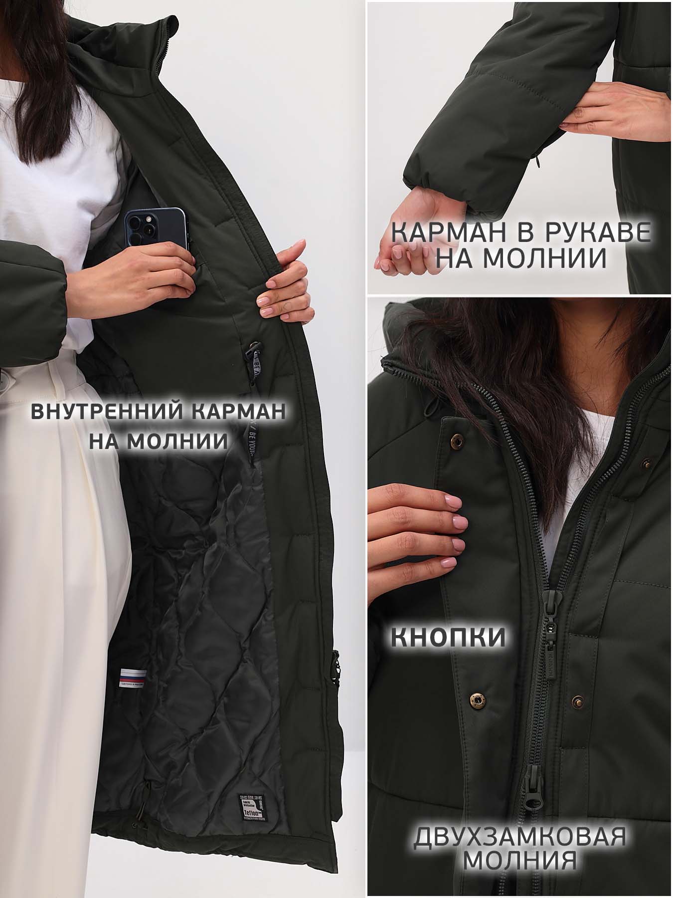 Пальто женское зимнее TRF15-388