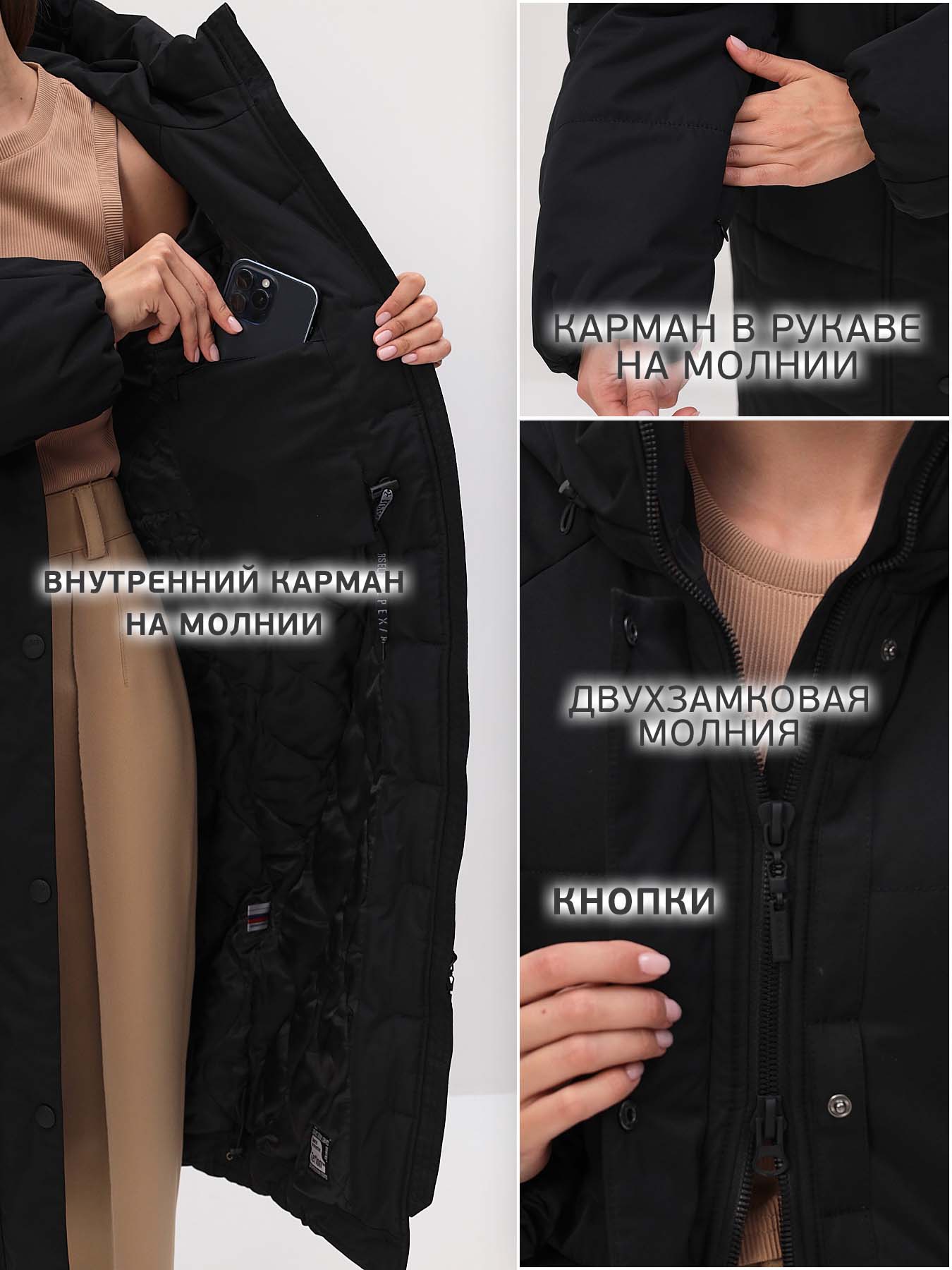 Пальто женское зимнее TRF15-388