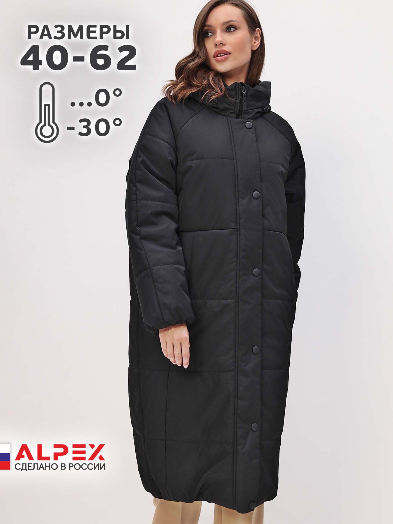 Пальто женское зимнее TRF15-388