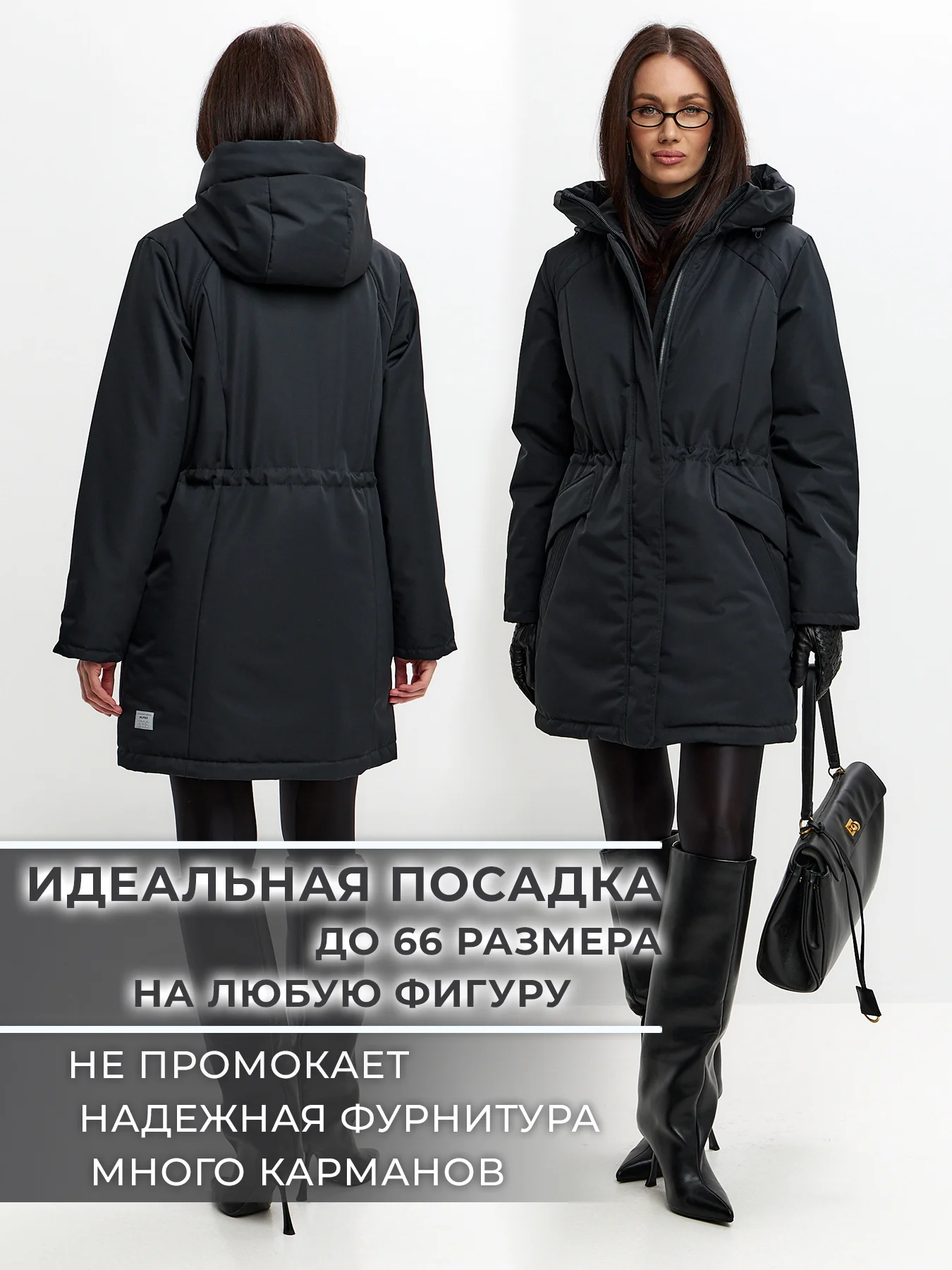 Куртка демисезонная женская TRF16-436