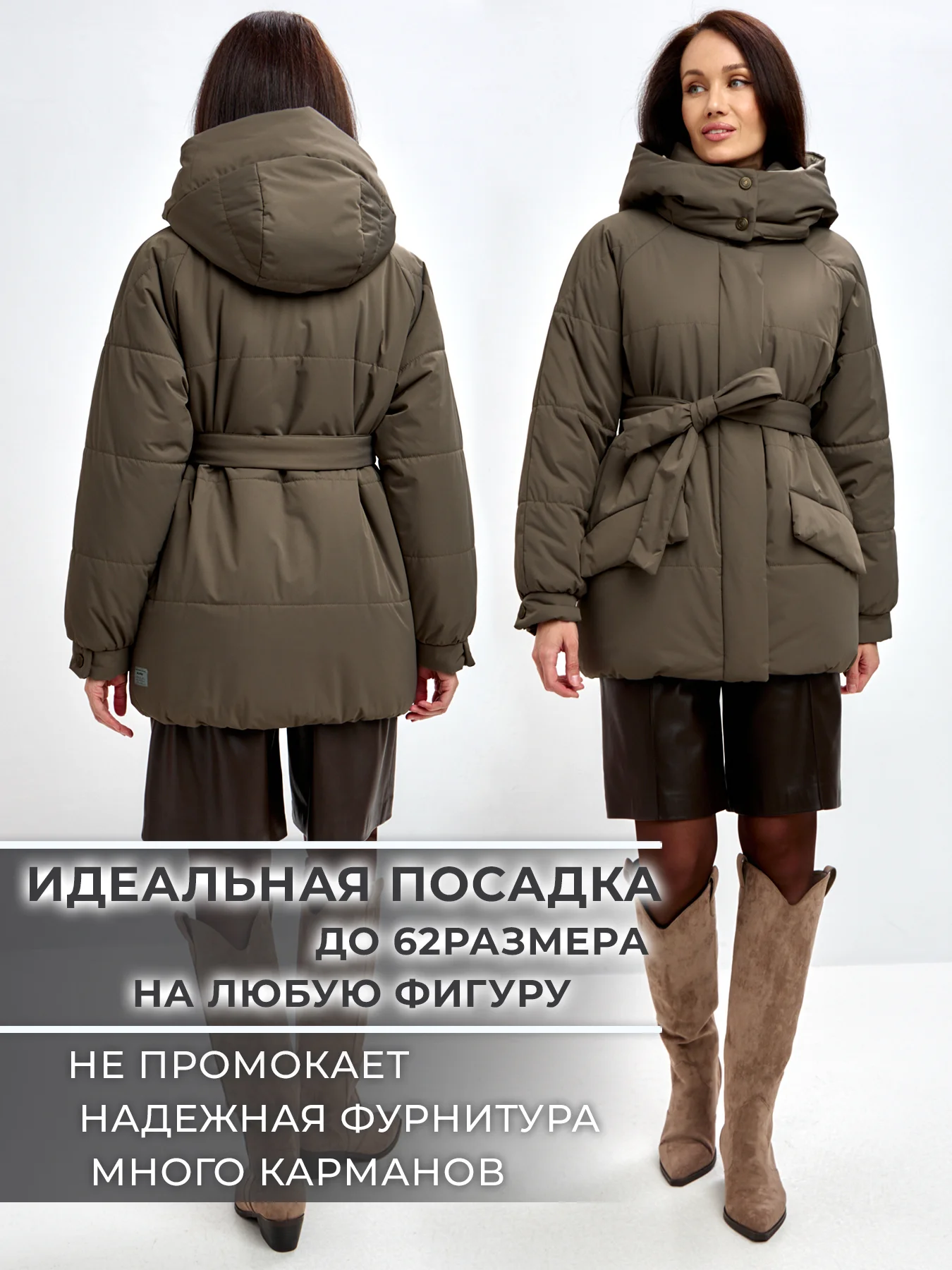 Пальто демисезонное женское TRF16-422