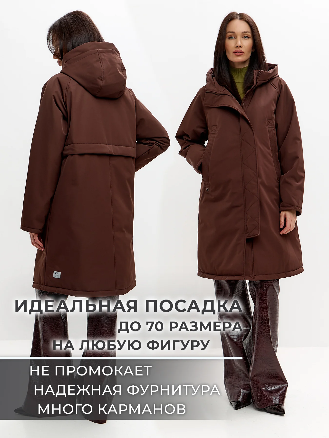 Пальто межсезонное женское TRF15-380