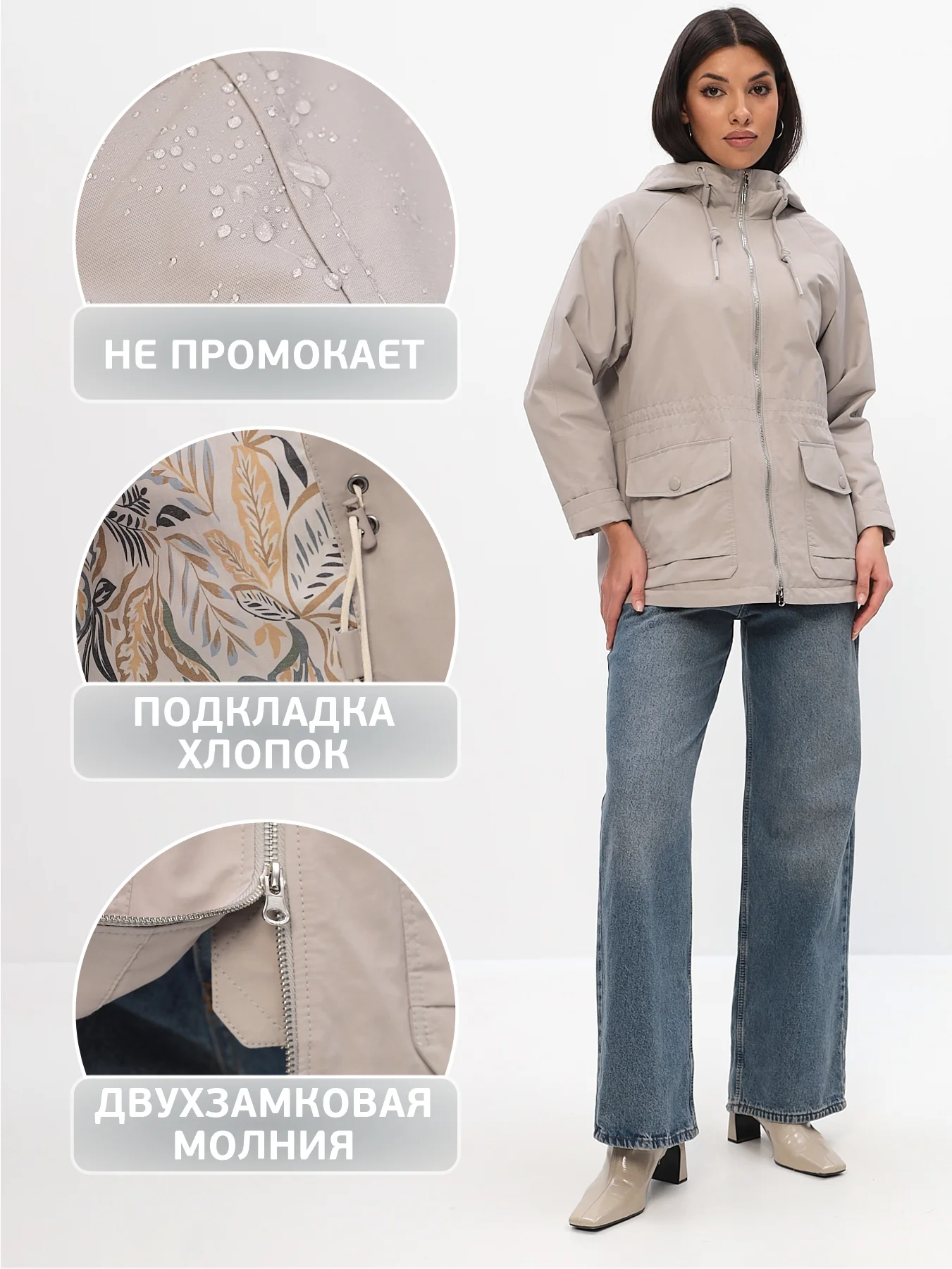 Куртка ветрозащитная женская TRF15-352
