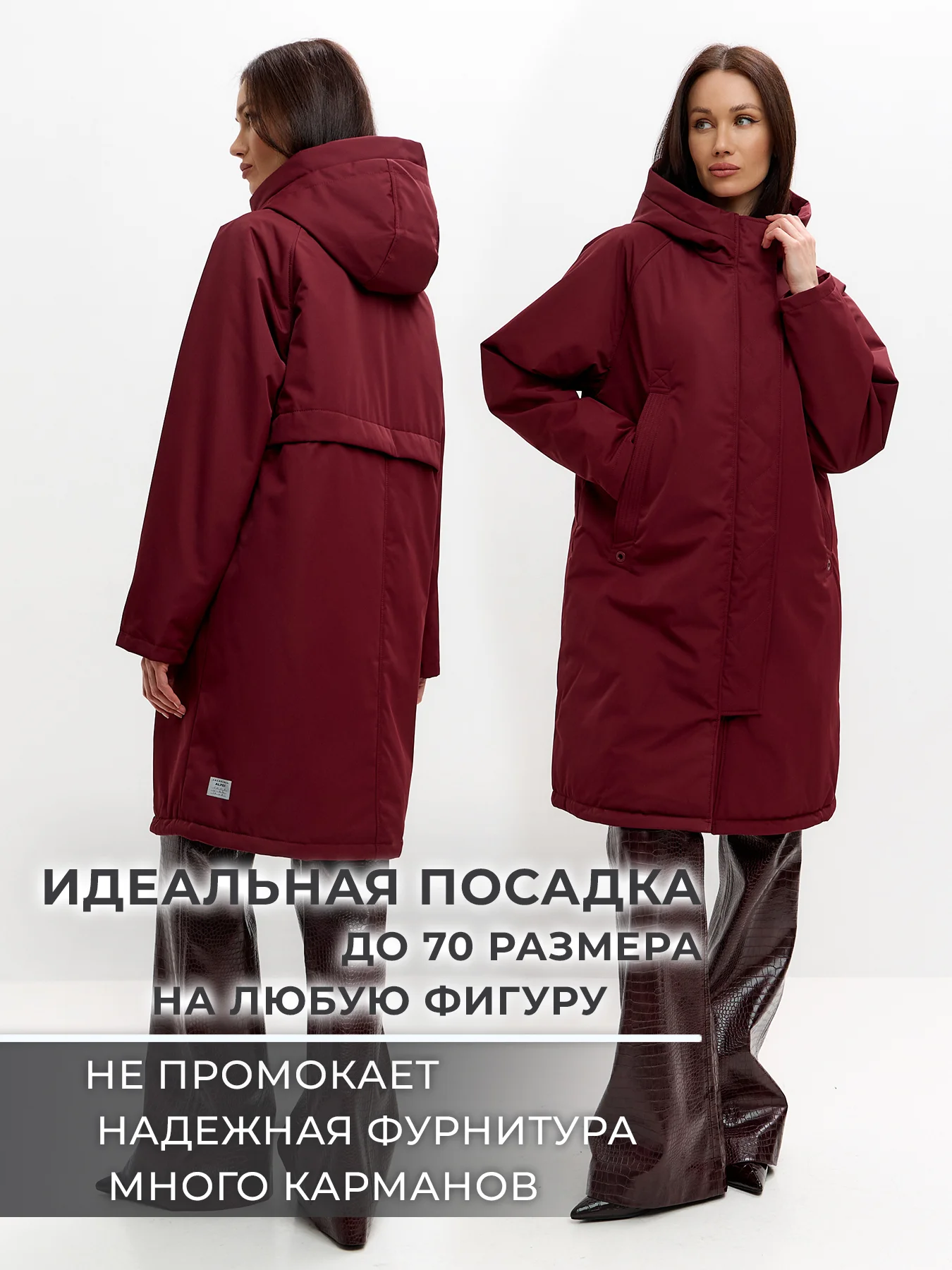 Пальто межсезонное женское TRF15-380