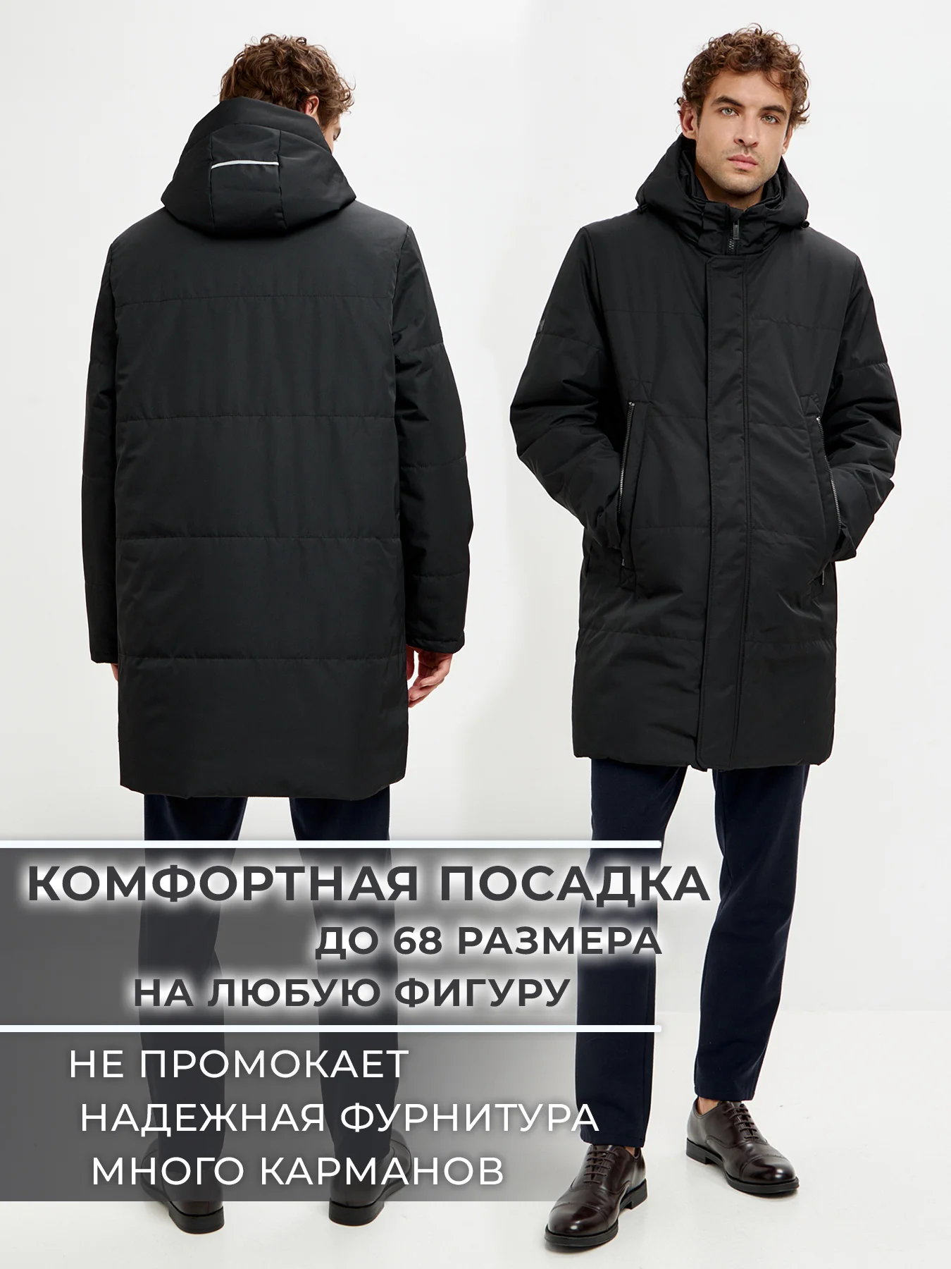 Куртка демисезонная мужская TRF16-445