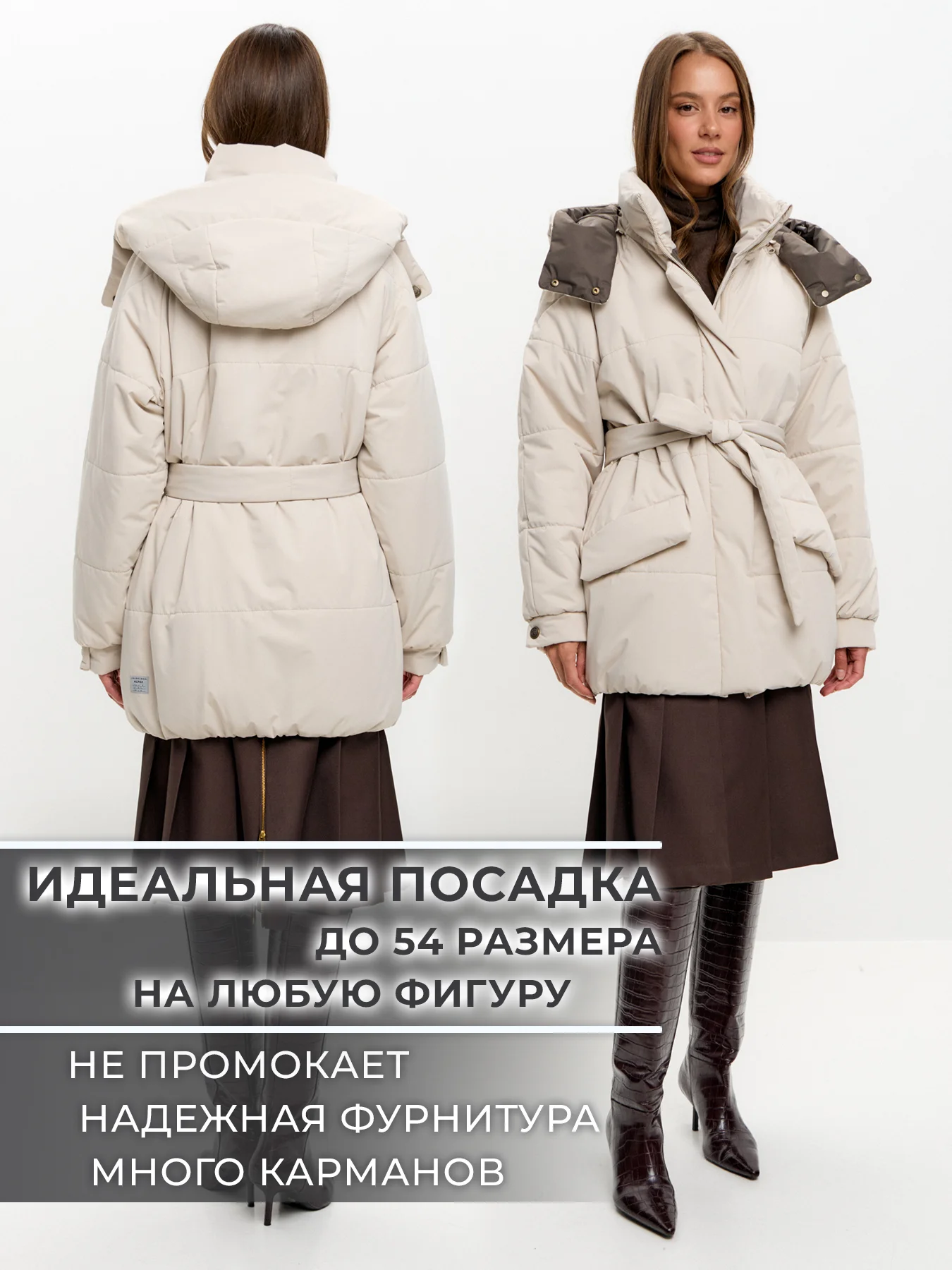 Пальто демисезонное женское TRF16-422