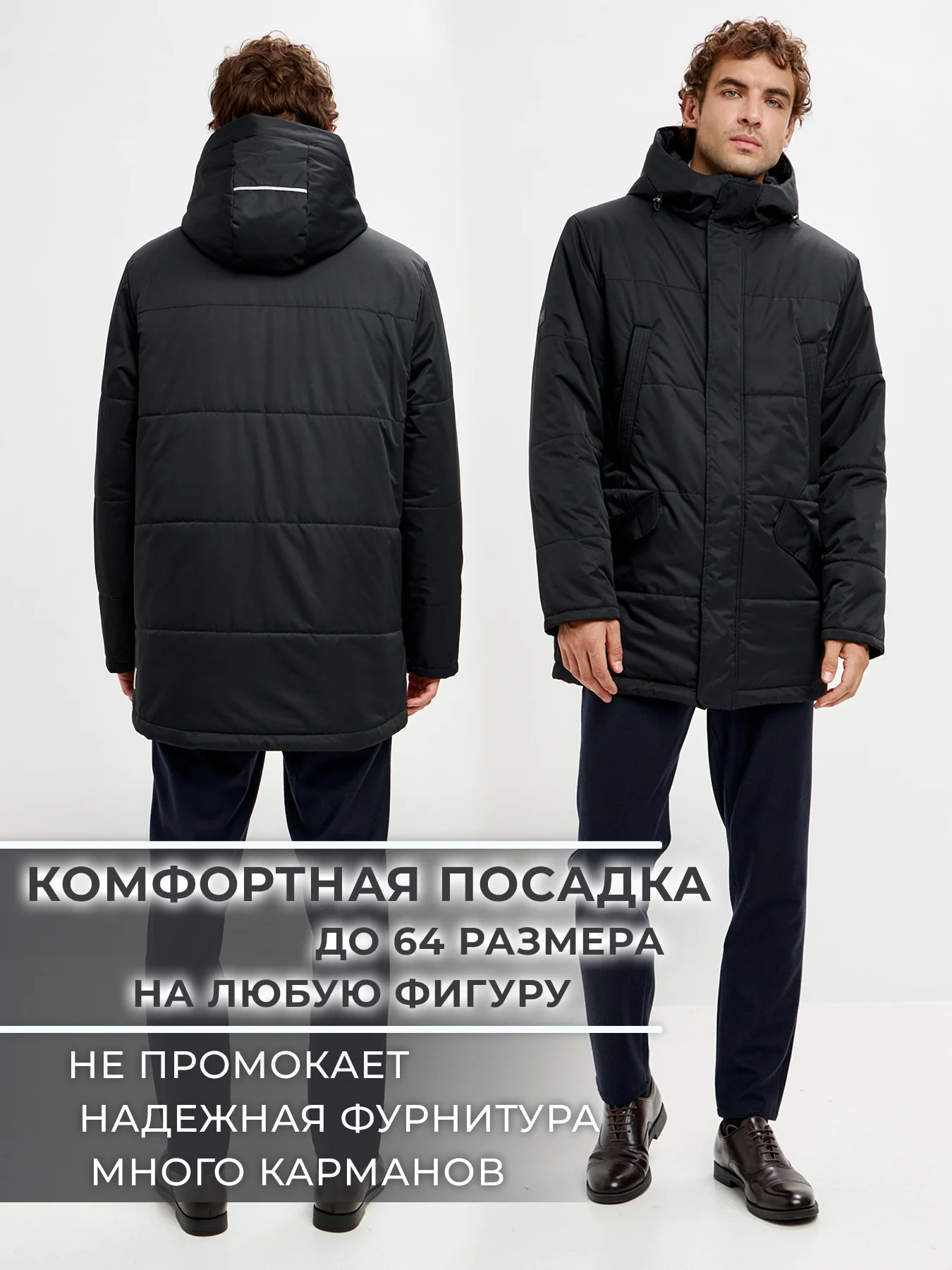 Куртка демисезонная мужская TRF16-447