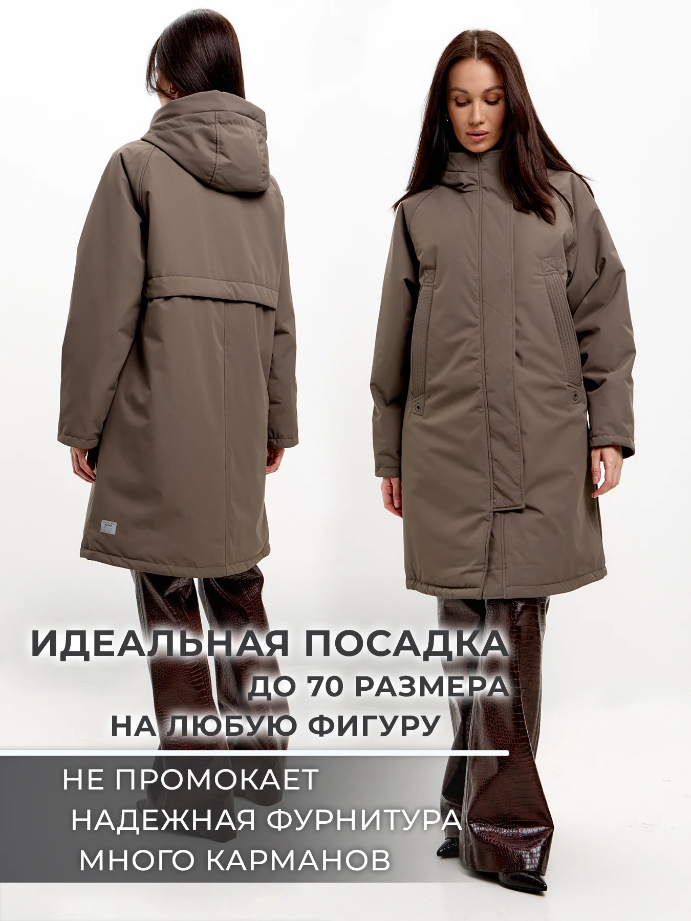 Пальто межсезонное женское TRF15-380